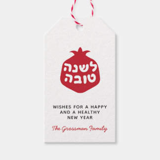 Shana Tovah Hebreeuws Rimon Hang Label - Rood Cadeaulabel