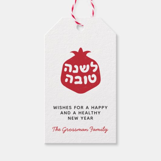 Shana Tovah Hebreeuws Rimon Hang Label - Rood Cadeaulabel (Voorkant)