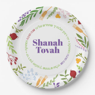 Shana Tovah Rosh Hashanah Kleurrijke Bloemen Papieren Bordje