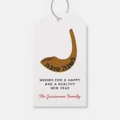 Shana Tovah Shofar Foto Wijn Gift Hang Label Cadeaulabel (Voorkant)