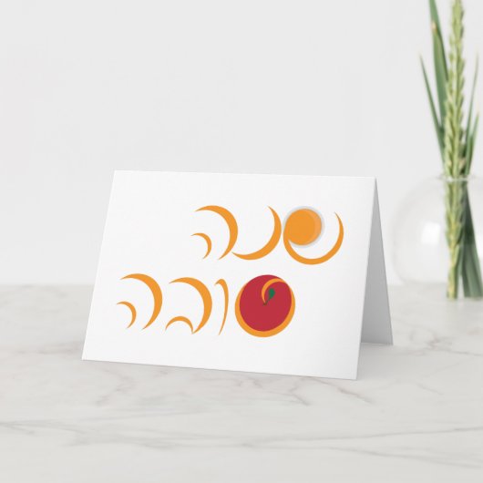 Shanah Tova - Rosj Hasjana Hebreeuwse Groet Feestdagen Kaart (Voorkant)