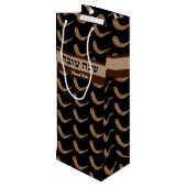 Shanah Tova Shofar gepersonaliseerde geschenktas Wijn Cadeautas (Achterkant Gekanteld)