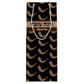 Shanah Tova Shofar gepersonaliseerde geschenktas Wijn Cadeautas (Achterkant)