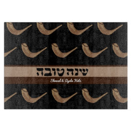 Shanah Tova Shofer Challah Board Snijplank