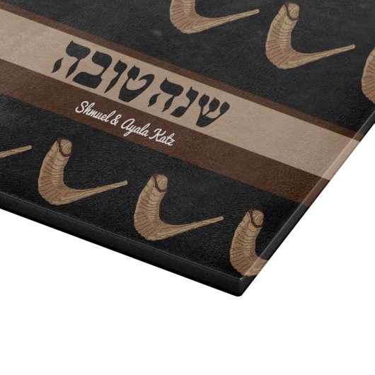 Shanah Tova Shofer Challah Board Snijplank (Hoek)
