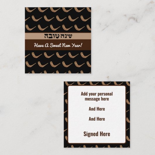 Shanah Tova Shofer gepersonaliseerd Informatiekaartje (Voorkant / Achterkant)