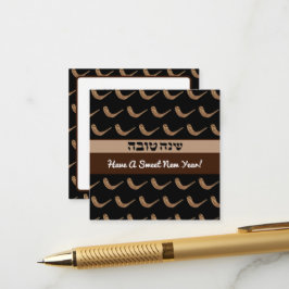 Shanah Tova Shofer gepersonaliseerd Informatiekaartje