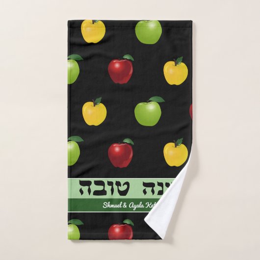 Shanah Tovah Apple gepersonaliseerde handdoek (Handdoek)
