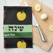 Shanah Tovah Apple gepersonaliseerde keukenhanddoe Theedoek (Quarter Fold)