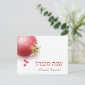 Shanah Tovah briefkaart - Pomegranaat (Staand voorkant)