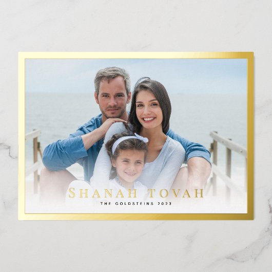 Shanah Tovah Classic Border Photo Gold Folie Feestdagenkaart (Voorkant)