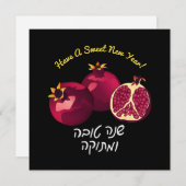 Shanah Tovah Gegranuleerde Persoonlijke Feestdagenkaart (Voorkant / Achterkant)