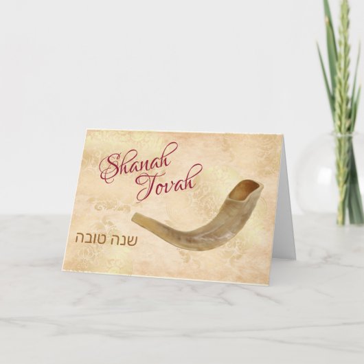 Shanah Tovah Gelukkig Rosh Hashanah Shofar Feest Feestdagen Kaart (Voorkant)