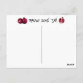 Shanah Tovah Granaatappel Briefkaart (Achterkant)