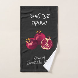 Shanah Tovah Granaatappel gepersonaliseerd Handdoek
