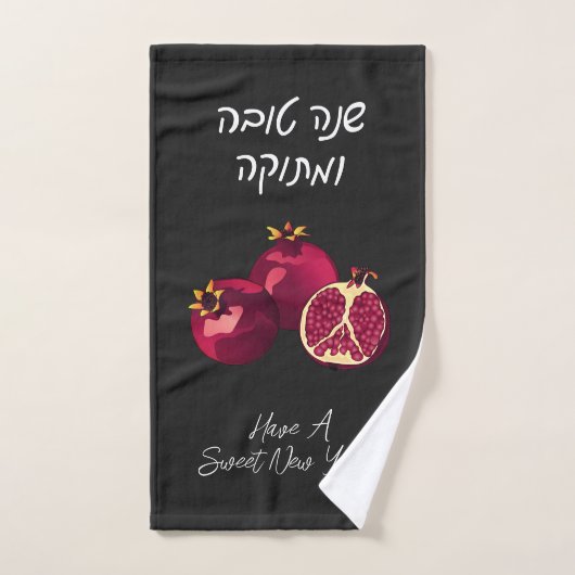 Shanah Tovah Granaatappel gepersonaliseerd Handdoek (Handdoek)