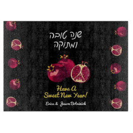Shanah Tovah Granaatappel gepersonaliseerd Snijplank
