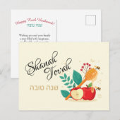 Shanah Tovah Happy Rosh Hashanah Holiday Briefkaar Feestdagenkaart (Voorkant / Achterkant)