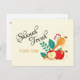 Shanah Tovah Happy Rosh Hashanah Holiday Briefkaar Feestdagenkaart