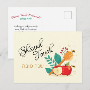 Shanah Tovah Happy Rosh Hashanah Holiday Briefkaar Feestdagenkaart