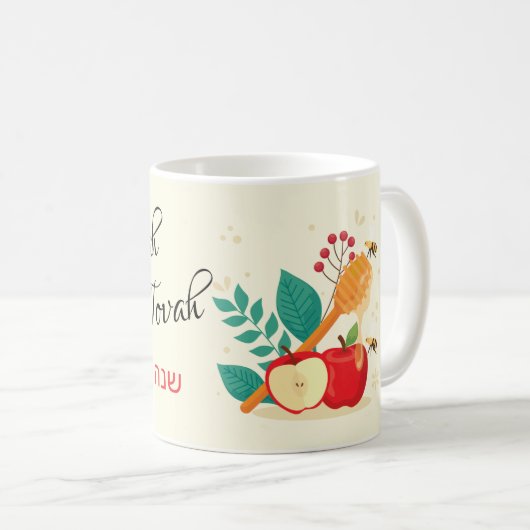 Shanah Tovah Happy Rosh Hashanah Holiday Koffiemok (Voorkant rechts)