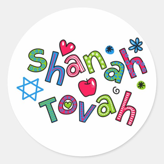 Shanah Tovah Jewish New Year Text Greeting Ronde Sticker (Voorkant)