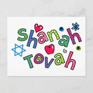 Shanah Tovah Joods Nieuwjaars Tekst Groet Feestdagenkaart