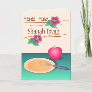 Shanah Tovah kaart