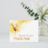 Shanah Tovah postcard - Honeycomb Briefkaart (Staand voorkant)