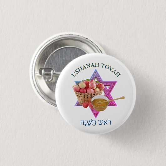 SHANAH TOVAH RONDE BUTTON 3,2 CM (Voorkant /achterkant)