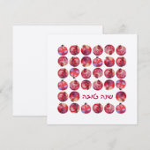 Shanah Tovah Rosh Hashanah joodse nieuwjaarskaart (Voorkant / Achterkant)