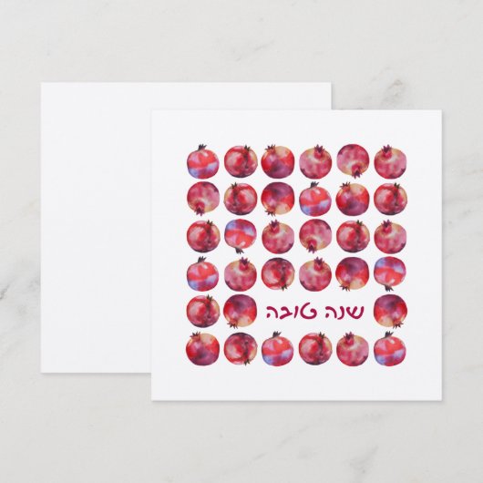Shanah Tovah Rosh Hashanah joodse nieuwjaarskaart (Voorkant / Achterkant)