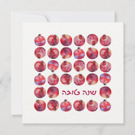Shanah Tovah Rosh Hashanah joodse nieuwjaarskaart