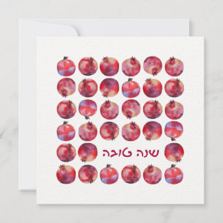 Shanah Tovah Rosh Hashanah joodse nieuwjaarskaart