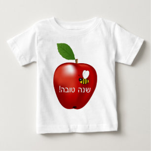 Shanah Tovah Rosh Hashanah Jwish nieuwjaar