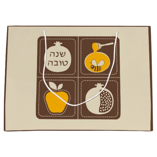 Shanah Tovah Rosh Hashanah Jwish nieuwjaar Groot Cadeauzakje (Voorkant)