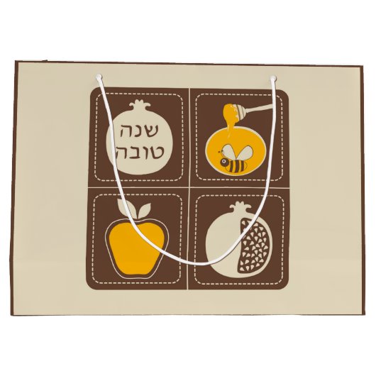 Shanah Tovah Rosh Hashanah Jwish nieuwjaar Groot Cadeauzakje (Achterkant)
