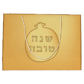 Shanah Tovah Rosh Hashanah Jwish nieuwjaar Groot Cadeauzakje (Achterkant)