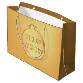 Shanah Tovah Rosh Hashanah Jwish nieuwjaar Groot Cadeauzakje (Achterkant Gekanteld)