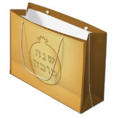 Shanah Tovah Rosh Hashanah Jwish nieuwjaar Groot Cadeauzakje (Voorkant Gekanteld)