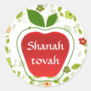 Shanah Tovah Rosh Hashanah Jwish nieuwjaar Ronde Sticker