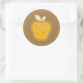 Shanah Tovah Rosh Hashanah Jwish nieuwjaar Ronde Sticker (Tas)