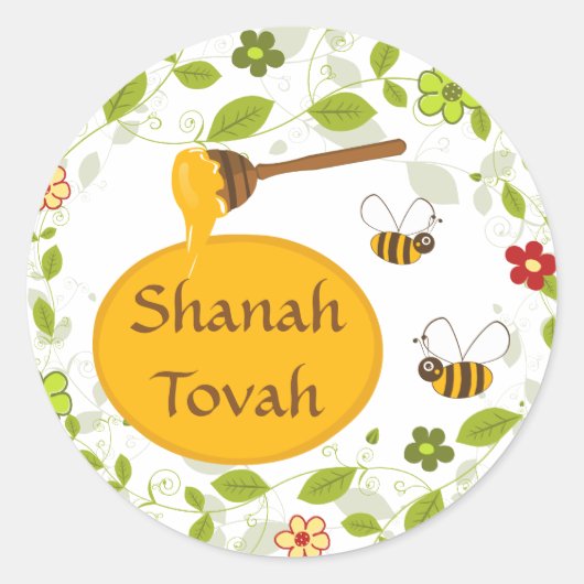Shanah Tovah Rosh Hashanah Jwish nieuwjaar Ronde Sticker (Voorkant)