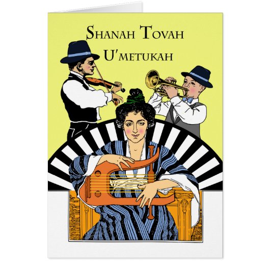 Shanah Tovah U'Metukah, Klezmer Band Family (Voorkant)