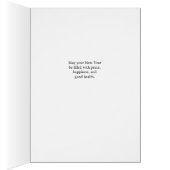 Shanah Tovah U'Metukah, Klezmer Band Family (Binnen (Rechts))