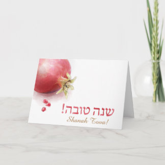 Shanah Tovah wenskaart - Granaatappel Kaart