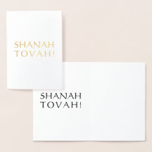 Shanah Tovah, Zwarte int. letters - zilver / goud