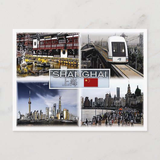 Shangai - China - Mozaïek - Briefkaart (Voorkant)