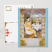 Shanghai Advertisement Chinese Medicine Briefkaart (Voorkant / Achterkant)