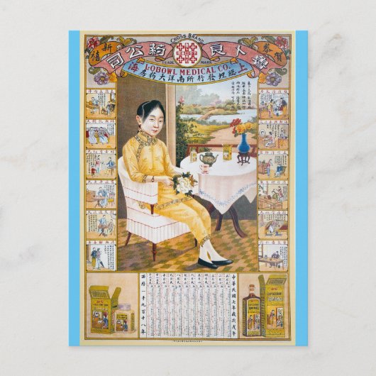Shanghai Advertisement Chinese Medicine Briefkaart (Voorkant)